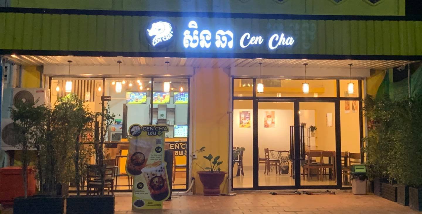 CEN CH'A កំពត