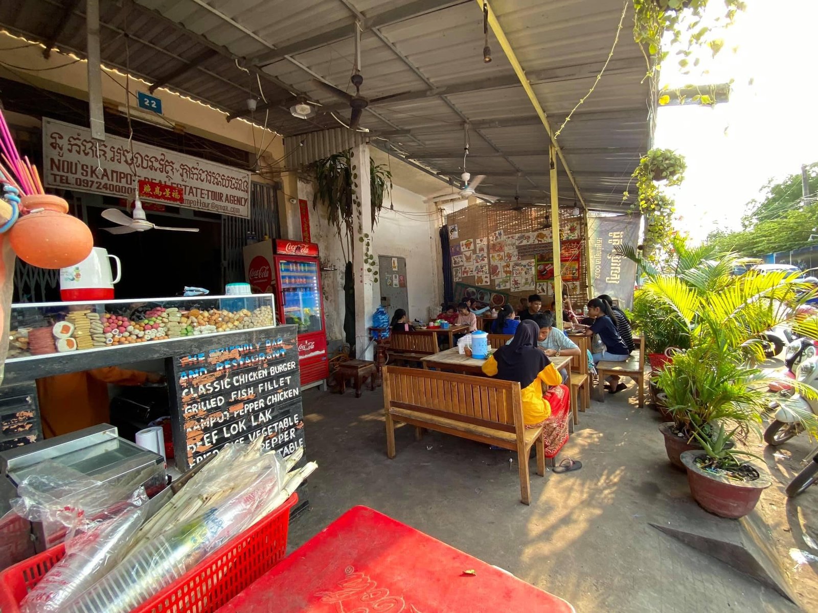 ផ្ទះគាវ