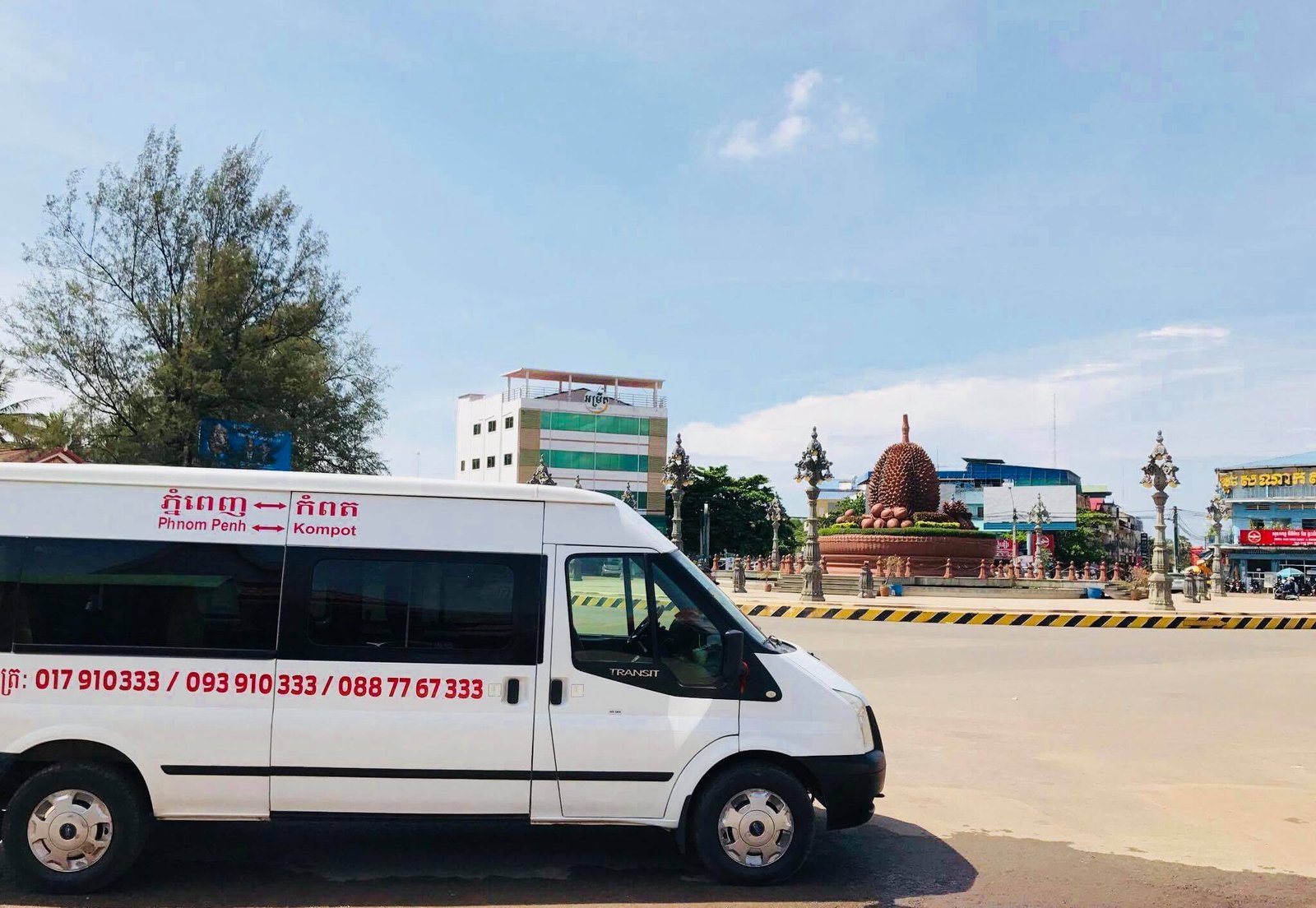 រថយន្តធ្វើដំណើរ