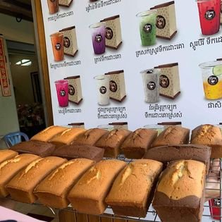 ហាងនំបុ័ងរ៉ាមី