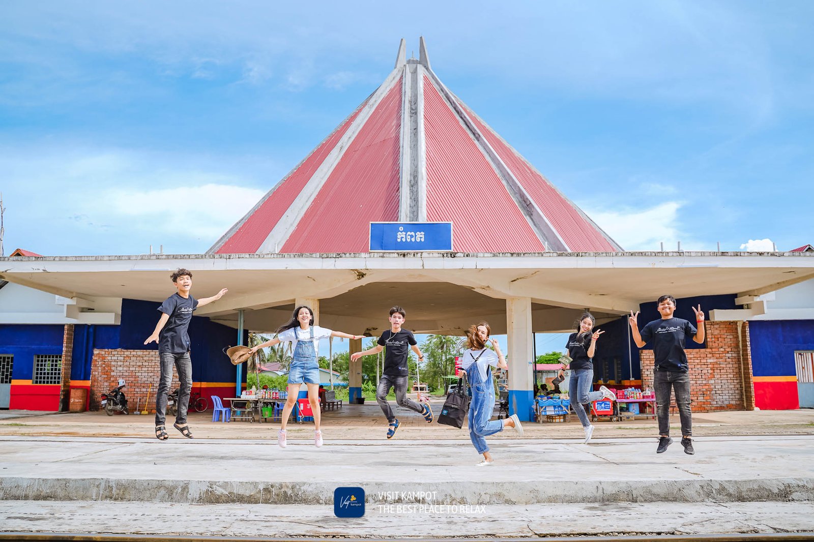 អាវយឺតអនុស្សាវរីយ៍