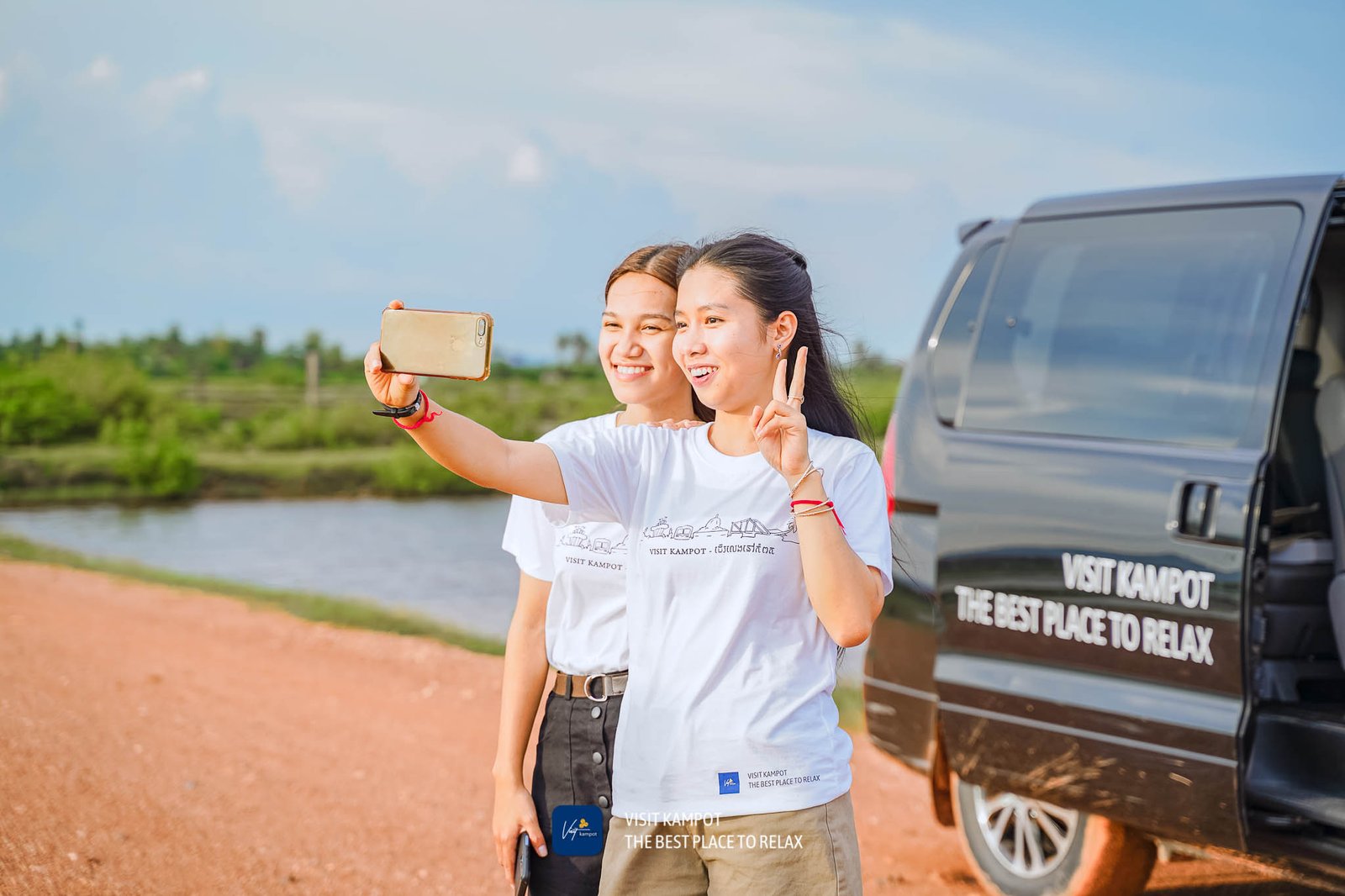 អាវយឺតអនុស្សាវរីយ៍