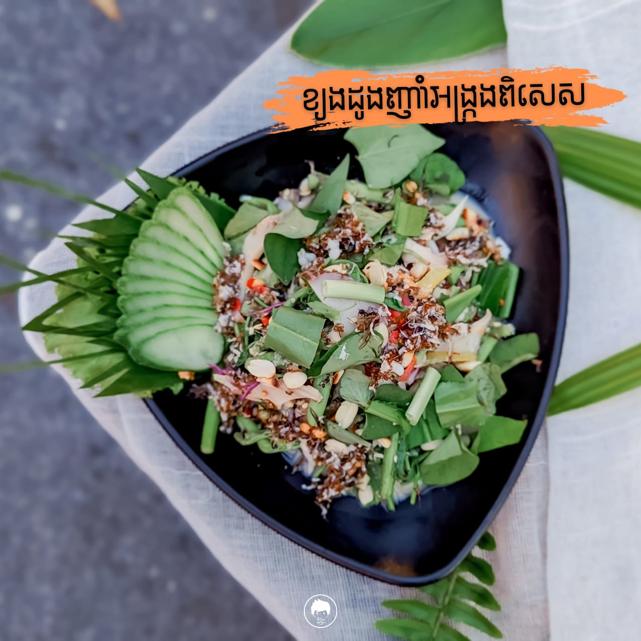 ដឹប៊យ ស្ទេឌៀម