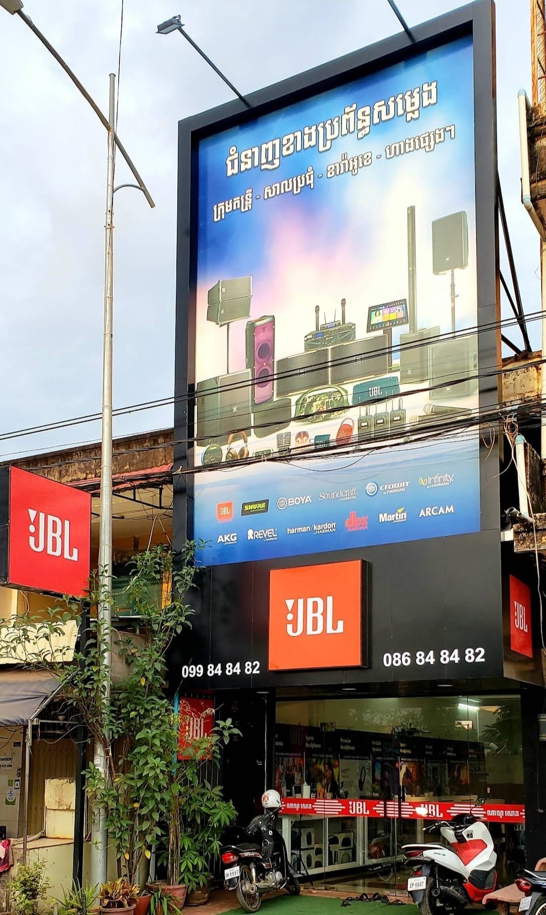 ណាណូសោនកំពត