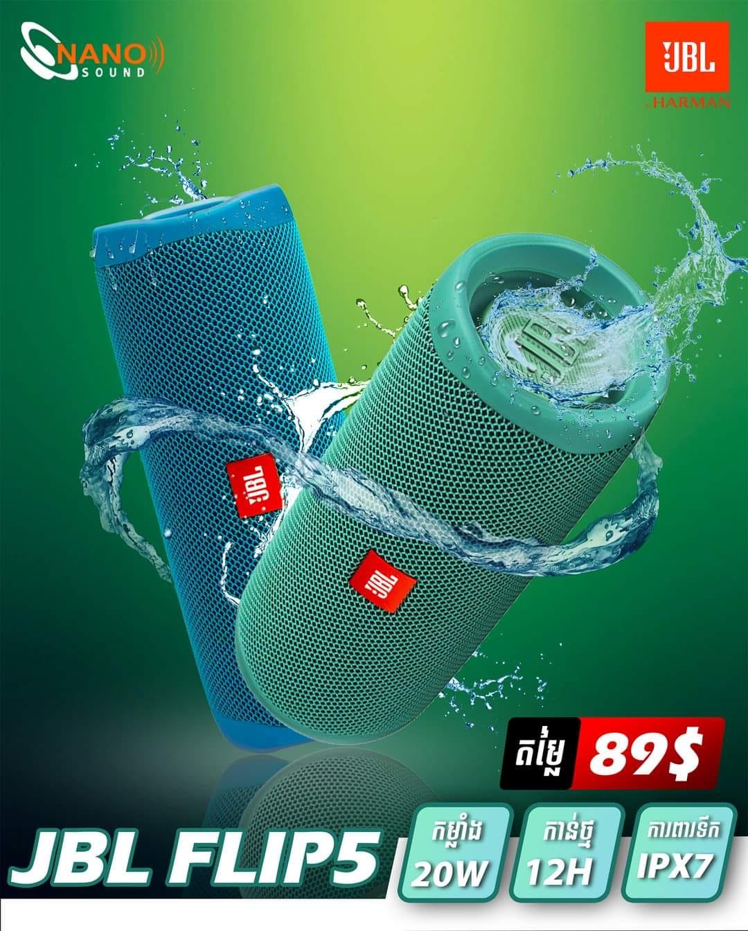 ណាណូសោនកំពត