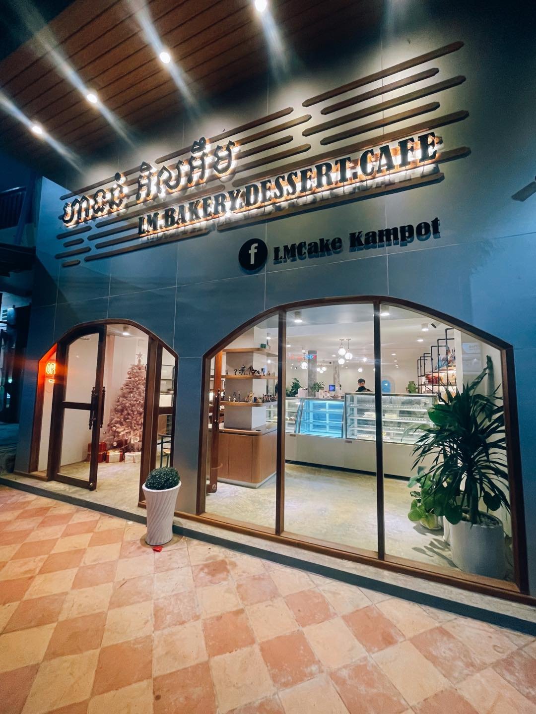 អិលអឹម ខេក កំពត