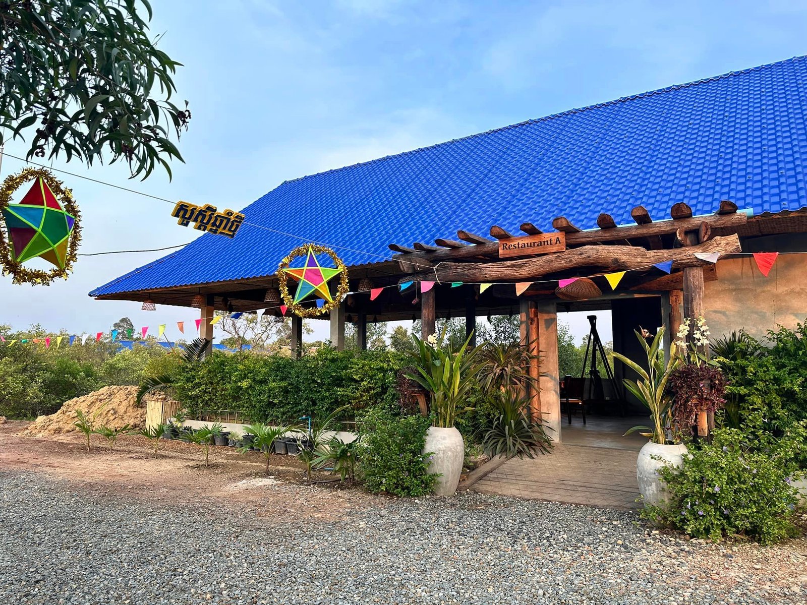 រីសតកំពតទឹកប្រៃ