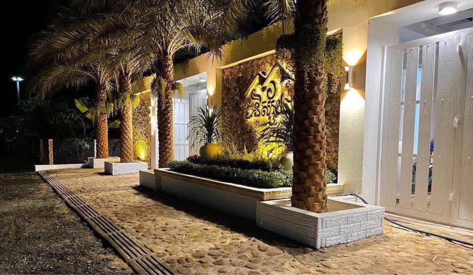 និស្ស័យកំពតរីស៊ត