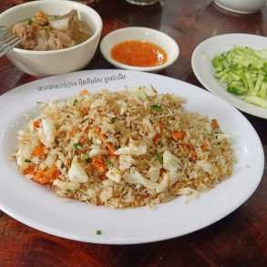 អាហារដ្ឋានអ៊ឹងគីមសែបាយឆាក្តាម