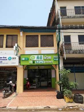 គីវីម៉ាត