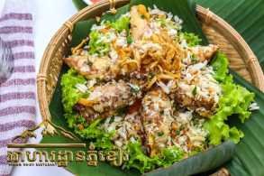 អាហារដ្ឋានភ្នំខៀវ