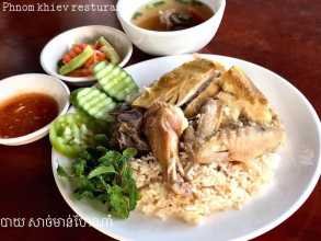 អាហារដ្ឋានភ្នំខៀវ