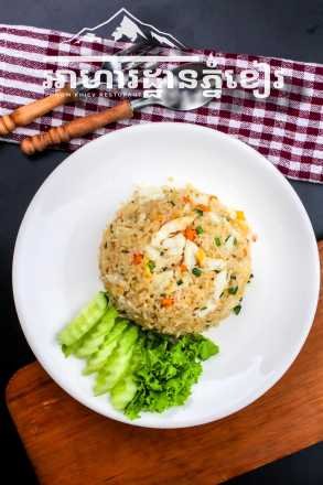 អាហារដ្ឋានភ្នំខៀវ