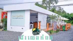 Lavish Kefi - Coffee and Bakery