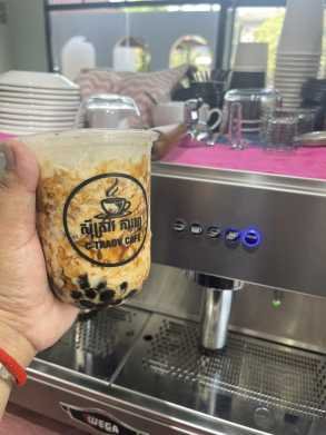 ស៊ីត្រាវ កាហ្វេ