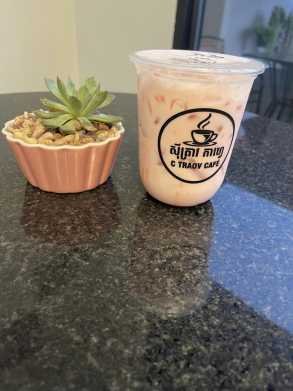ស៊ីត្រាវ កាហ្វេ