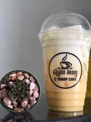 ស៊ីត្រាវ កាហ្វេ