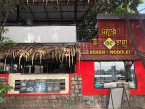 អេក្រង់មីទាញ